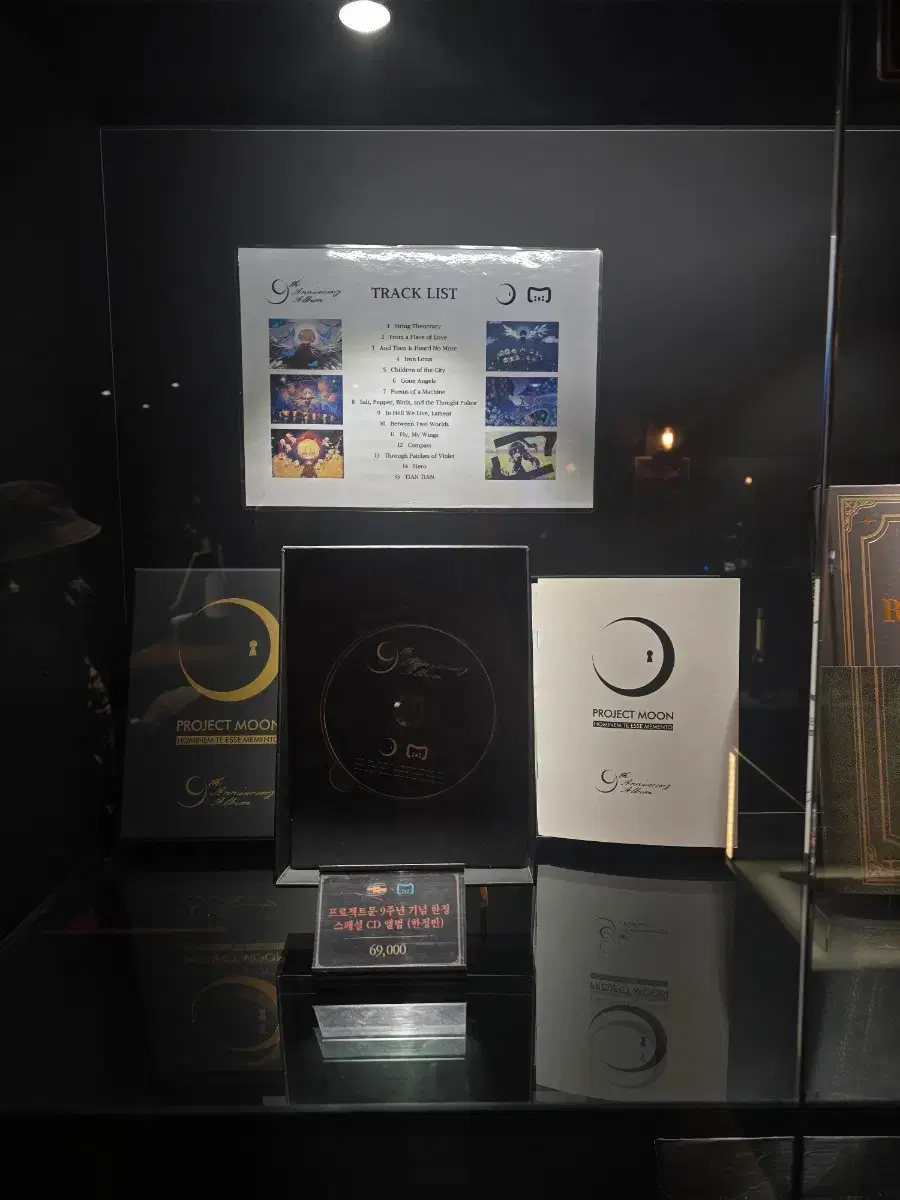 ハムハムパンパン　プロジェクトムンmiliテーマ　限定版CDアルバム ハムハムパンパンミリテーマ9周年アルバムCD販売。